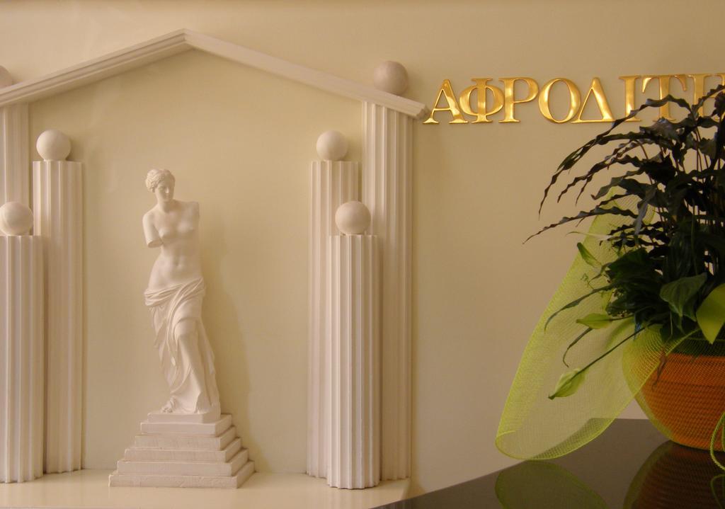 Ξενοδοχείο Αφροδίτη- Hotel Aphrodite Nafpaktos Dış mekan fotoğraf